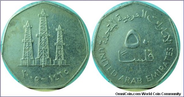 UnitedArabEmirates50Fils-km16-(AH1425)-2005