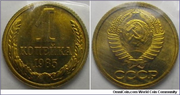 Russia 1985 1 kopek in mintset.  
