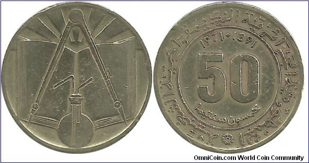 Algeria 50 Centimes 1971