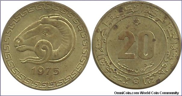 Algeria 20 Centimes 1975-FAO-with flower