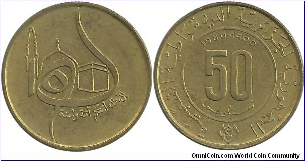 Algeria 50 Centimes 1980-1400th Ann. Mohammad's Flight