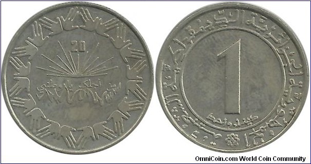 Algeria 1 Dinar ND(1983)-20th Ann. Independence
