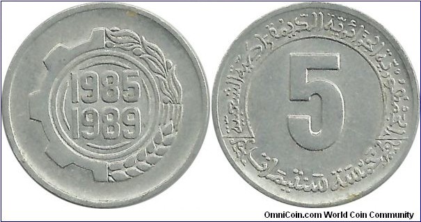Algeria 5 Centimes 1985-FAO 2nd Five Year Plan