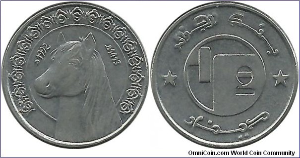 Algeria ½ Dinar 1992-Barbary Horse