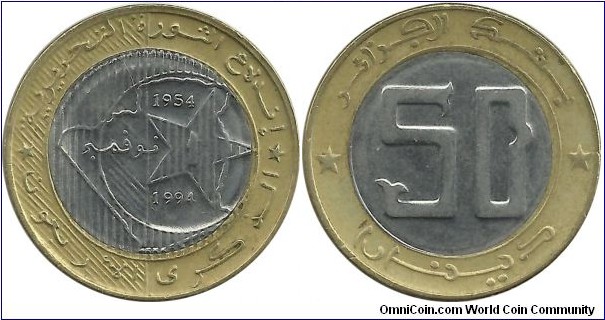 Algeria 50 Dinar 1994-40th Ann. Revolution
