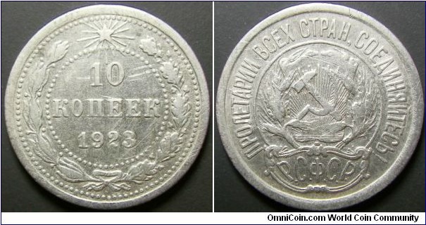 Russia 1923 10 kopek. Scratched. 