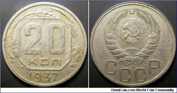 Russia 1937 20 kopek. 