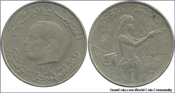 Tunisia 1 Dinar 1983 FAO