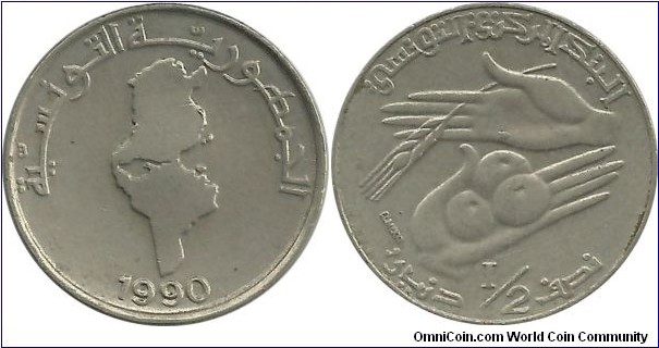 Tunisia ½ Dinar 1990 FAO