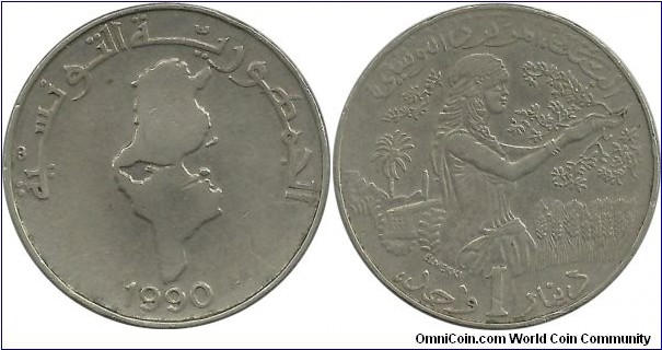 Tunisia 1 Dinar 1990 FAO