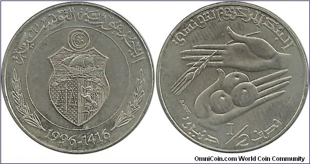 Tunisia ½ Dinar 1416-1996 FAO