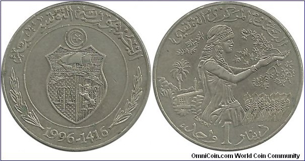 Tunisia 1 Dinar 1416-1996 FAO