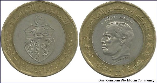 Tunisia 5 Dinars 1423-2002