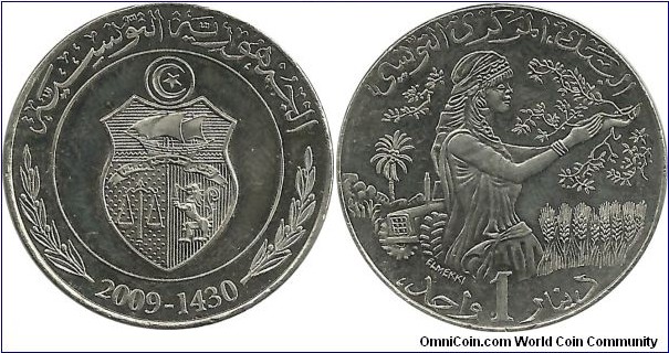 Tunisia 1 Dinar 1430-2009 FAO