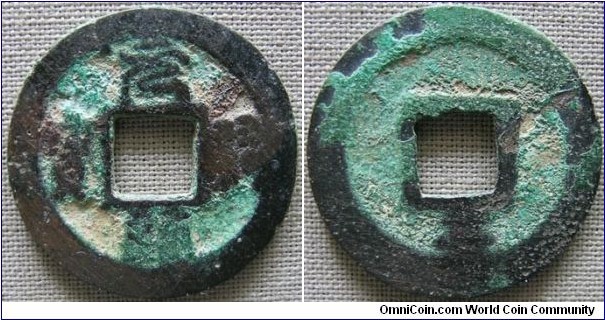Bita-sen Kaizo-Sen Genyu Tsuho Rev. Shin. Mint: Ote-machi / Bungo (today part of Oita-ken). Date: Genwa 2 - Shoho 3 (1616 - 1646). 2.9g, 23.51mm, bronze.