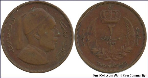 Libya 2 Milliemes 1952 - King Idris I