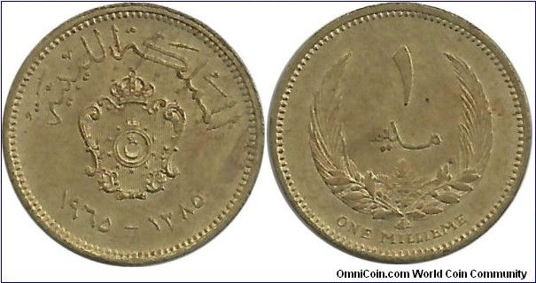 Libya 1 Millieme 1385-1965 (King Idris I)