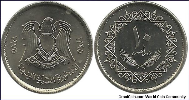 Libya 10 Dirhams  AH1395-1975