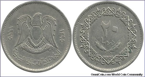 Libya 20 Dirhams  1395-1975