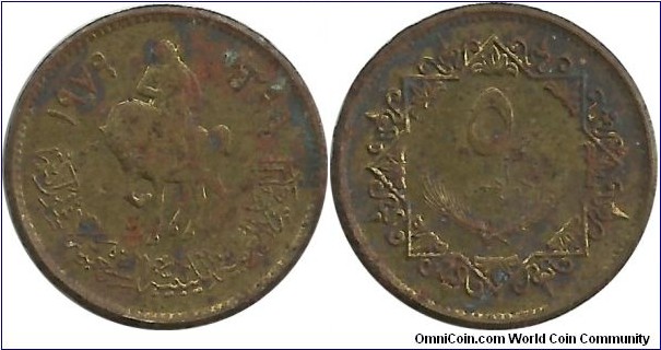 Libya 5 Dirhams 1399-1979