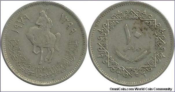 Libya 10 Dirhams 1399-1979