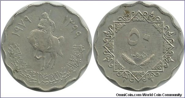 Libya 50 Dirhams 1399-1979