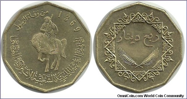 Libya ¼ Dinar 1369-2001