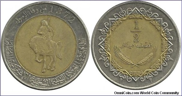 Libya ½ Dinar 1372-2004 