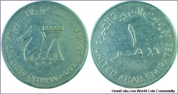 UnitedArabEmirates1Dirham-ChessOlympic-km10-1986