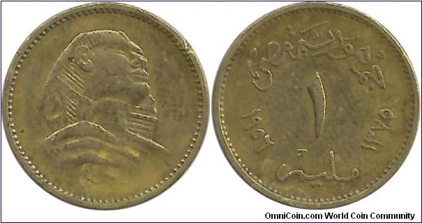 Egypt 1 Millieme 1375-1956