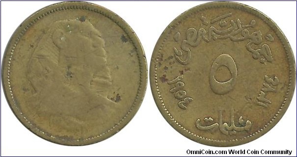 Egypt 5 Milliemes 1374-1954