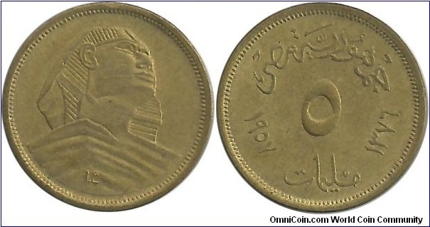 Egypt 5 Milliemes 1376-1957