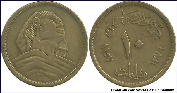 Egypt 10 Milliemes 1376-1957