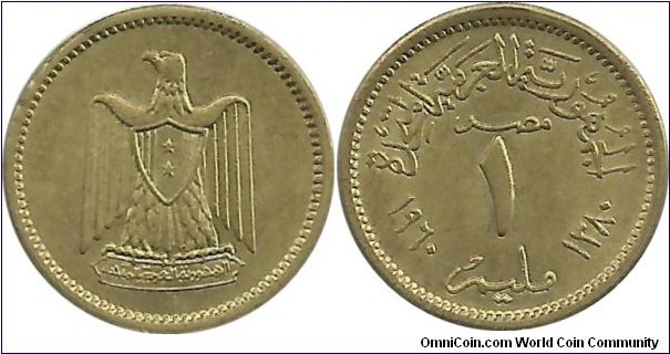 Egypt 1 Millieme 1380-1960