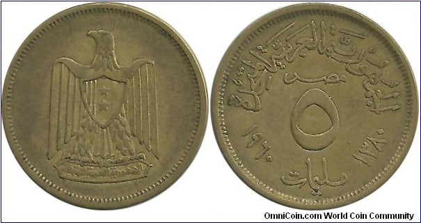 Egypt 5 Milliemes 1380-1960