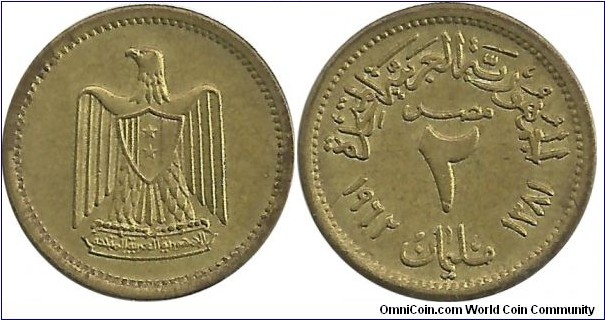 Egypt 2 Milliemes 1381-1962