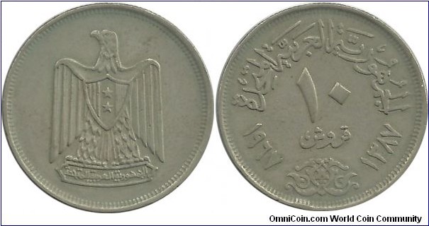 Egypt 10 Piastres 1387-1967