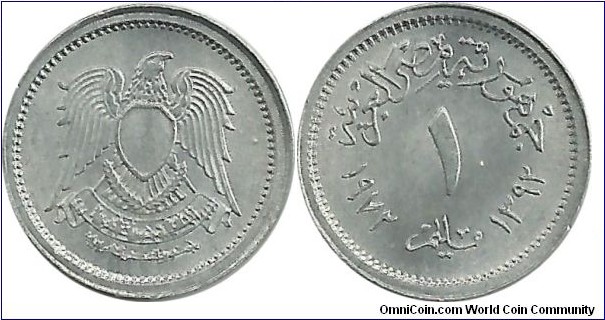 Egypt 1 Millieme 1392-1972
