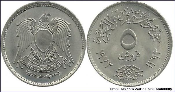Egypt 5 Piastres 1392-1972