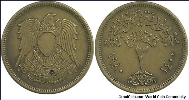 Egypt 2 Piastres 1400-1980