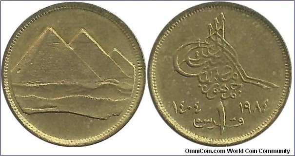 Egypt 1 Piastre 1404-1984