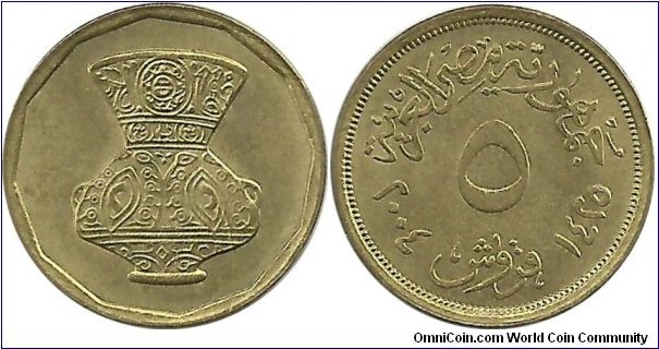 Egypt 5 Piastres 1425-2004 - Reduced size
