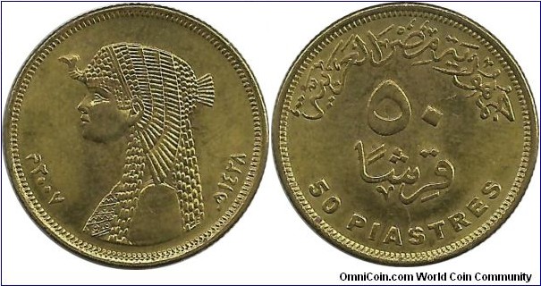 Egypt 50 Piastres 1428-2007