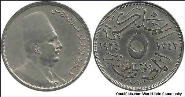 Egypt 5 Milliemes AH1342-1924