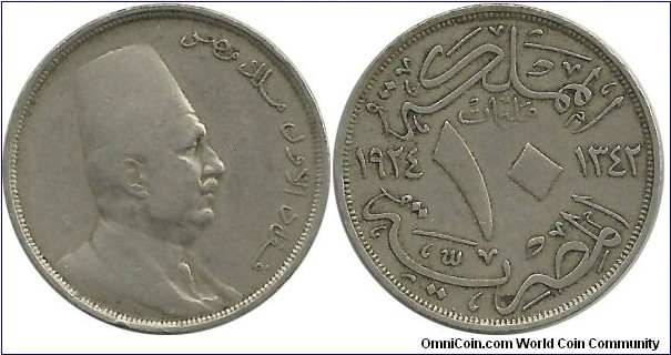 Egypt 10 Milliemes 1342-1924