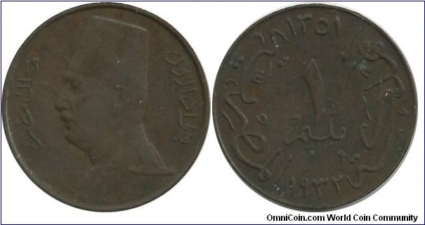 Egypt 1 Millieme 1351-1932