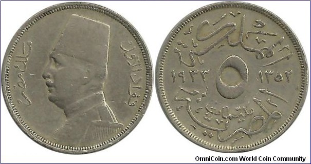 Egypt 5 Milliemes 1352-1933
