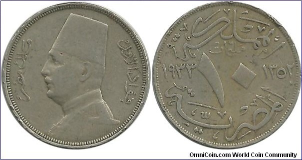 Egypt 10 Milliemes 1352-1933
