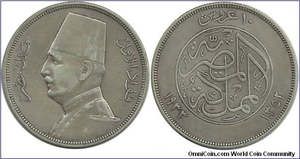 Egypt 10 Piastres 1352-1933