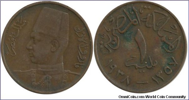 Egypt 1 Millieme 1357-1938
